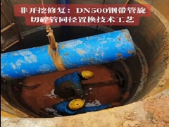 عملیات هفتم